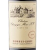 Chateau Changyu Moser XV Grand Vin Cabernet Sauvignon 2016